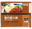 ユウキ 台湾魯肉飯の素(アルミパック) 50g