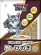 天然素材の檜使用 四万十檜の猫砂 7L