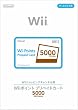 Wii ポイント プリペイドカード 5000