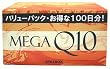 【Amazon.co.jp限定！お徳用100日分】 メガQ10 (2カプセル×100包)