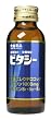 (お徳用ボックス) ビタシー 100MLX50本
