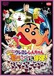 映画 クレヨンしんちゃん 嵐を呼ぶ 歌うケツだけ爆弾!