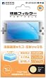 液晶フィルターポータブル(PSP-1000・PSP-2000両対応)