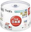 太陽誘電 That's  16倍速ビデオ用4.7GB/CPRM対応/ワイドプリンタブル白/バルクケース50枚入 DR-C12WWY50BN