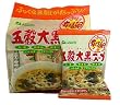 創健社 五穀大黒スープ 8g