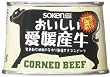 創健社 おいしい愛媛産牛コンビーフ