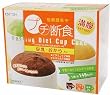 ファスティングダイエットカップケーキ