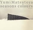 SEASONS COLOURS-秋冬撰曲集-