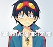 天元突破グレンラガン BEST SOUND(DVD付)