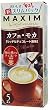 マキシムカフェメニューカフェモカ5本