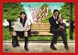 パパとムスメの7日間 DVD-BOX