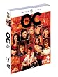 The OC〈ファースト〉セット2 [DVD]
