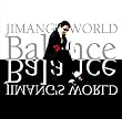 じまんぐの世界-Balance-