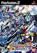 SDガンダム Gジェネレーションスピリッツ
