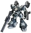 アーマード・コア ミラージュ C04-ATLAS フォックス・アイ Ver (1/72スケールプラスチックキット）
