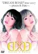 Daisy×Daisy DREAM ROAD tour 2007 ~pieces&fate~