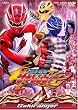 獣拳戦隊ゲキレンジャー VOL.6