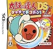 太鼓の達人DS タッチでドコドン!(太鼓の達人専用タッチペン「バチペン」同梱)(アップデート版)