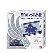 SDガンダム 外伝 コンプリートボックス Vol.1