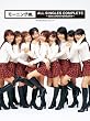 モーニング娘。ALL SINGLES COMPLETE~10th ANNIVERSARY~(初回生産限定盤)(DVD付)