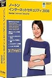 Norton Internet Security 2008