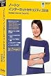 Norton Internet Security 2008
