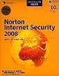 Norton Internet Security 2008 スモールオフィスパック 10ユーザー