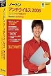 Norton AntiVirus 2008