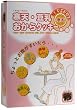 寒天・豆乳 おからクッキー(20個入)