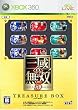 真・三國無双5 TREASURE BOX
