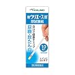 新　ウリエース　BT　10枚入