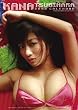 次原かな 2008年カレンダー