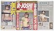 【R-女子】misono meet Beauty [DVD]