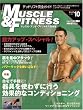 マッスル・アンド・フィットネス2007年10月号[雑誌]