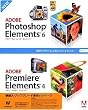 Photoshop & Premiere Elements 4 日本語版 Windows版 アップグレード版