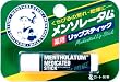 メンソレターム薬用リップステイック 4.5g (3入り)