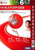 ウイルスバスター2008 6ユーザパック