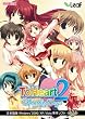 ToHeart2 AnotherDays 初回限定版 (予約特典+Amazon.co.jp オリジナルスティックポスター1枚付)