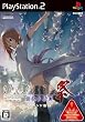 ひぐらしのなく頃に祭 カケラ遊び･アペンド版