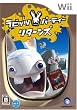ラビッツ・パーティー リターンズ