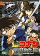 劇場版 名探偵コナン 紺碧の棺