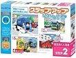 ステップアップジグソーパズル はたらくくるま