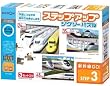 ステップアップジグソーパズル 新幹線GO!