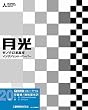 GEKKO インクジェット用紙 モノクロ微粒面光沢タイプ ブルー・ラベル 四切 20枚 GKB-4G/20