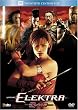 エレクトラ (ベストヒット・セレクション) [DVD]