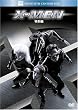 X-MEN (特別編) (ベストヒット・セレクション) [DVD]