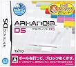 アルカノイドDS