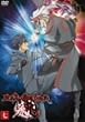 東京魔人學園剣風帖 龍龍 第七巻 [DVD]