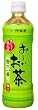(お徳用ボックス) おーいお茶 緑茶 500ml×24本