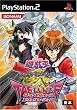 遊戯王GX タッグフォース エヴォリューション